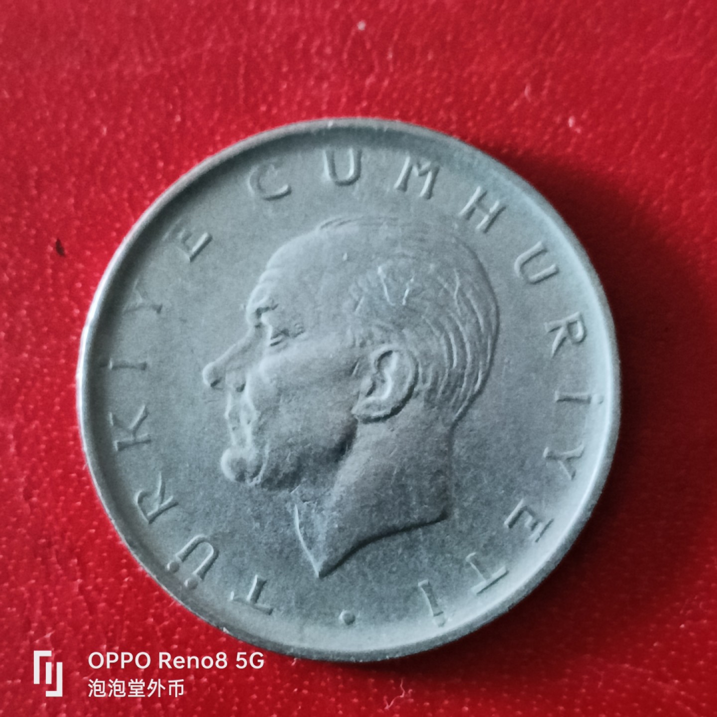 泡泡堂微拍第二十九幕精品硬币捡漏专场👿👿，零佣金，零押金，累计满二十元包邮 土耳其1968年一里亚尔。