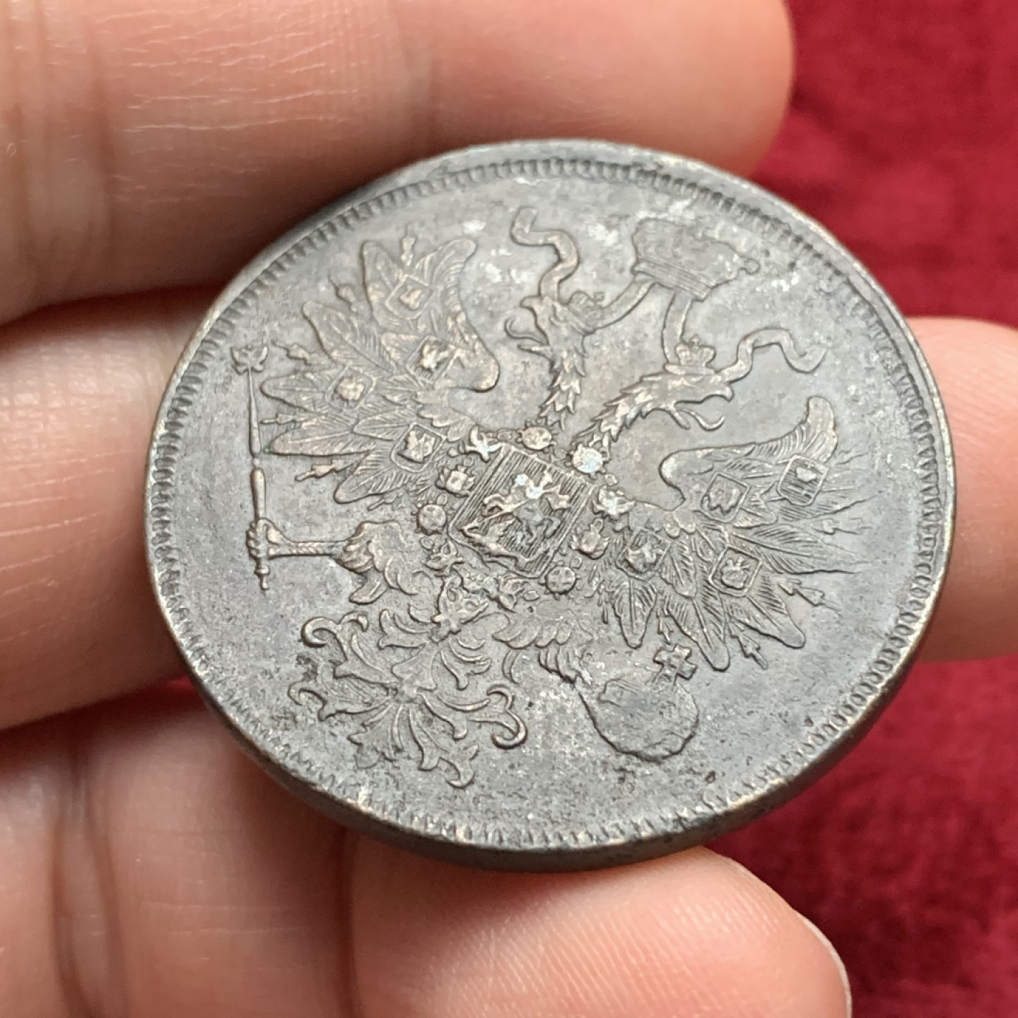 《竞宝斋》第116场-周日，周一 ，2场连拍（全场包邮） 沙俄1863年5戈比 大铜币，100多年老包浆，细节清晰