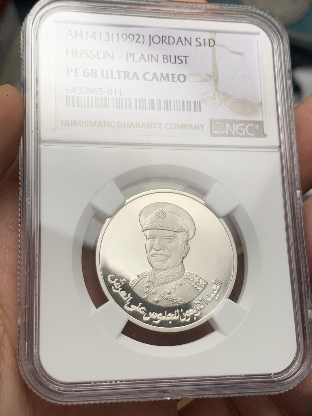 《竞宝斋》第116场-周日，周一 ，2场连拍（全场包邮） NGC PF68UC 约旦1992年1第纳尔银币。925银，直径30mm，重量15g，发行量4千9百枚