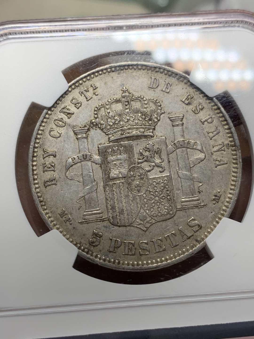 《竞宝斋》第116场-周日，周一 ，2场连拍（全场包邮） NGC-AU53 西班牙 1889（89）MPM 5比塞塔婴儿头 大银币 少见好品 脸还不错 更高分仅10余枚