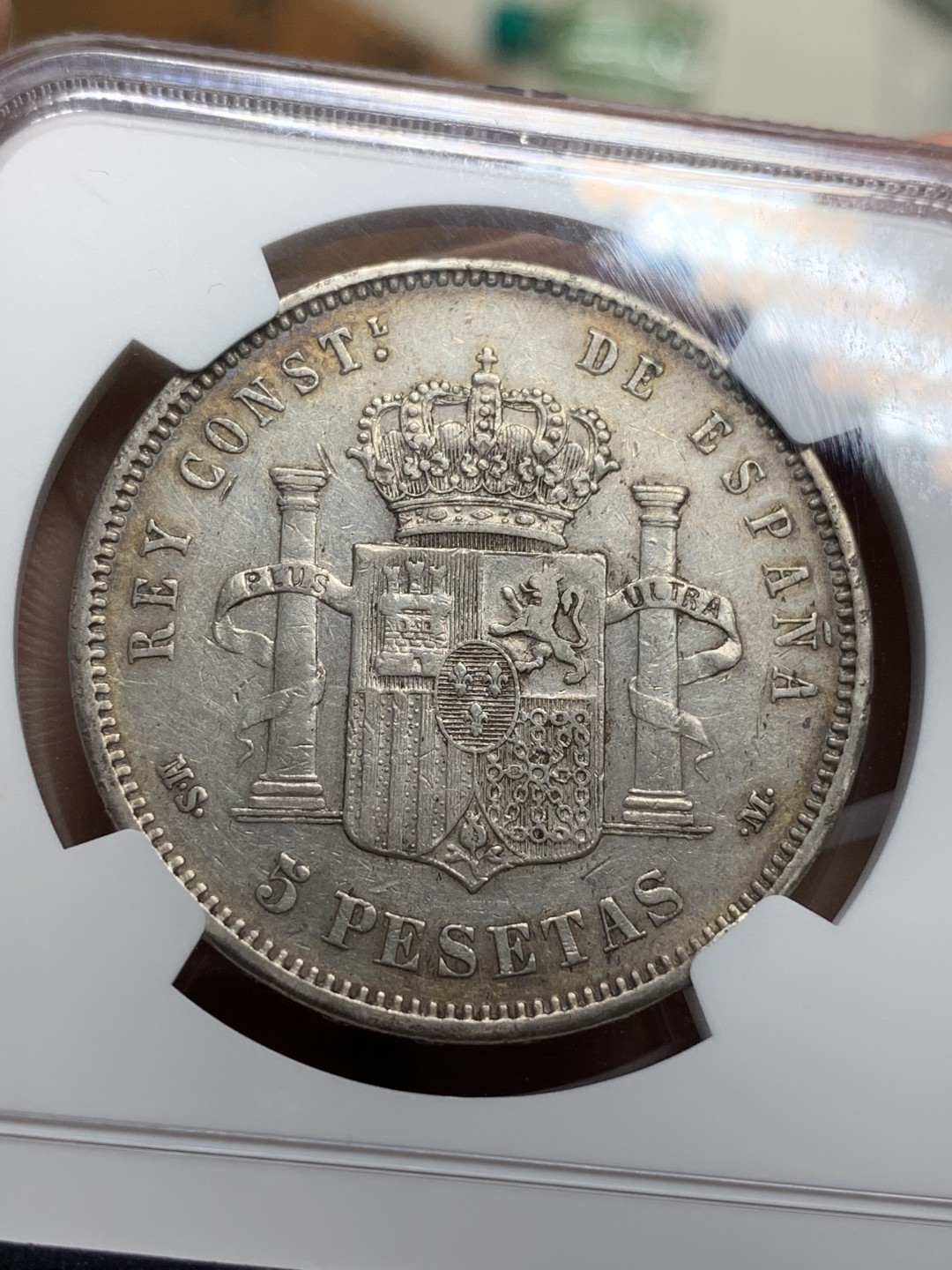 《竞宝斋》第116场-周日，周一 ，2场连拍（全场包邮） NGC-AUD 西班牙 1885(87)年 5比塞塔 银币 细节很不错