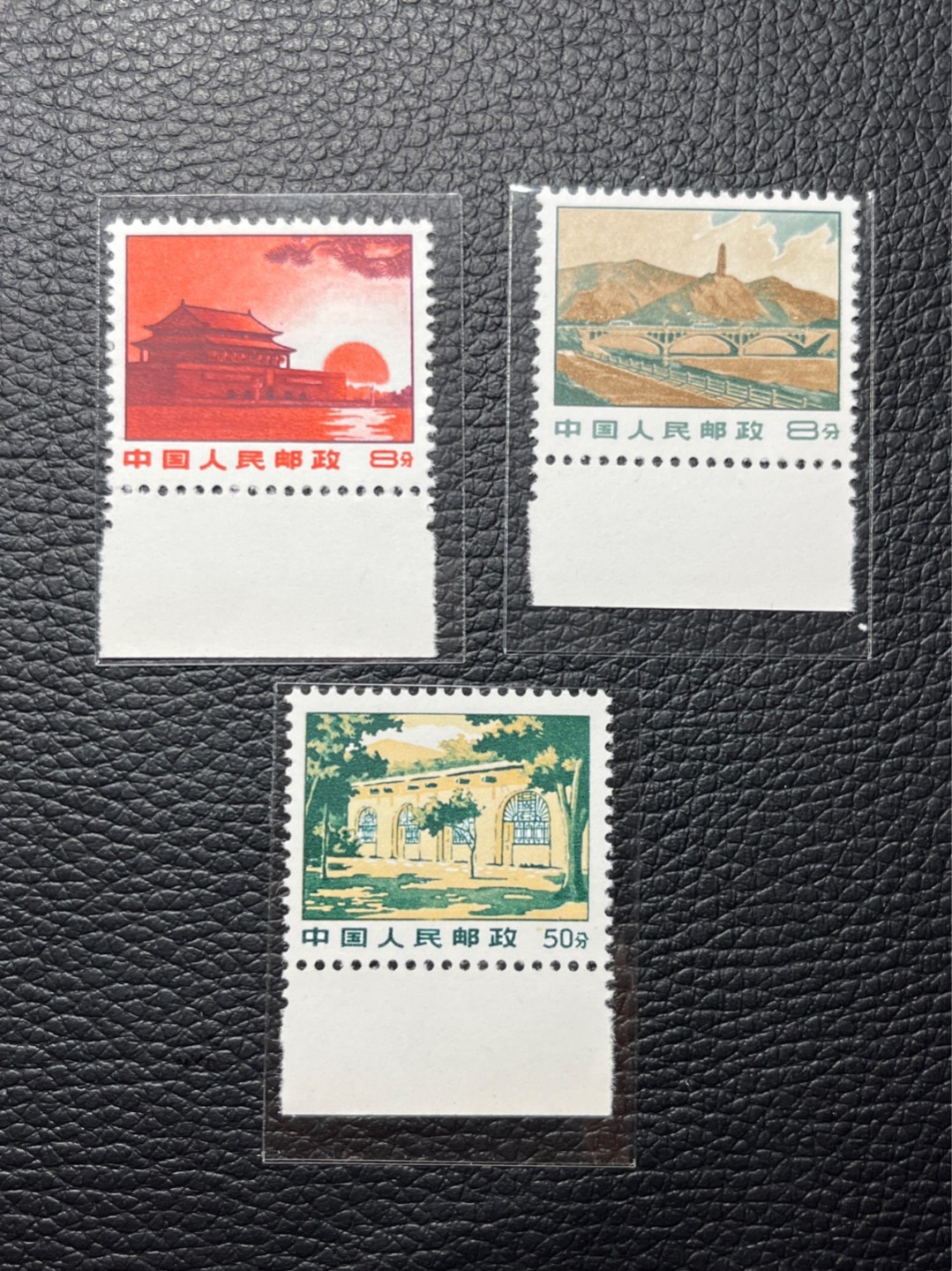 洪涛臻品批发群  精选邮票限时拍卖第八十四期 普无号3枚一组，版撕全品嘎嘎绝，下边纸