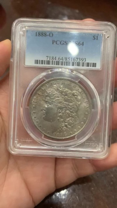 《竞宝斋》第116场-周日，周一 ，2场连拍（全场包邮） PCGS-MS64 美国 1888年 摩根银币 好彩好年 鹰面晚霞金