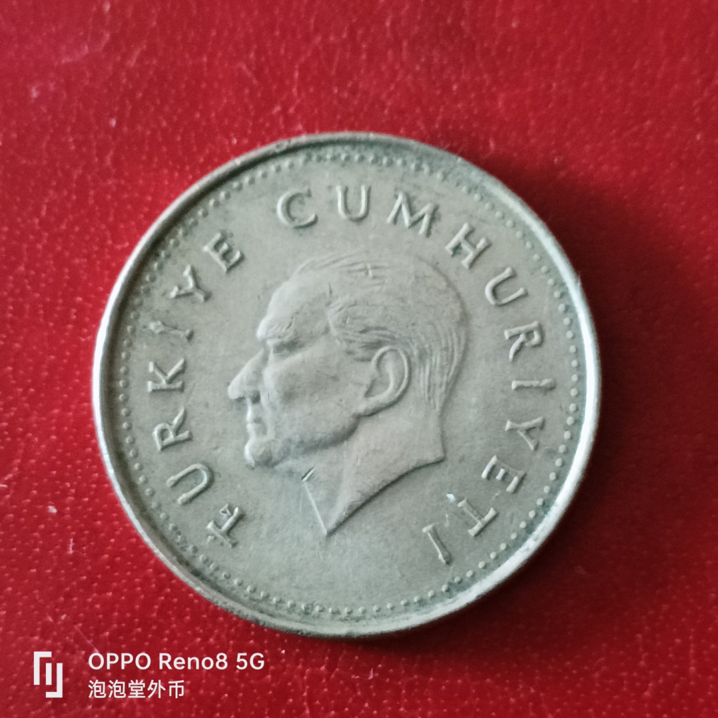 泡泡堂微拍第二十九幕精品硬币捡漏专场👿👿，零佣金，零押金，累计满二十元包邮 土耳其1000里亚尔