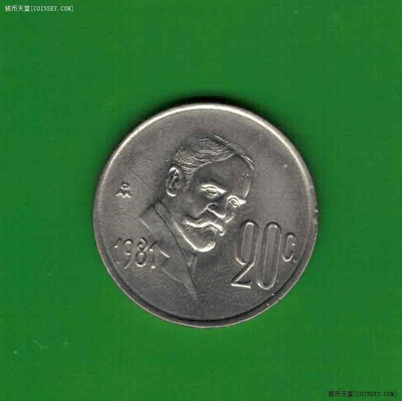墨西哥1981年20分 开口8 纪念币 美洲硬币 实物图 近九品