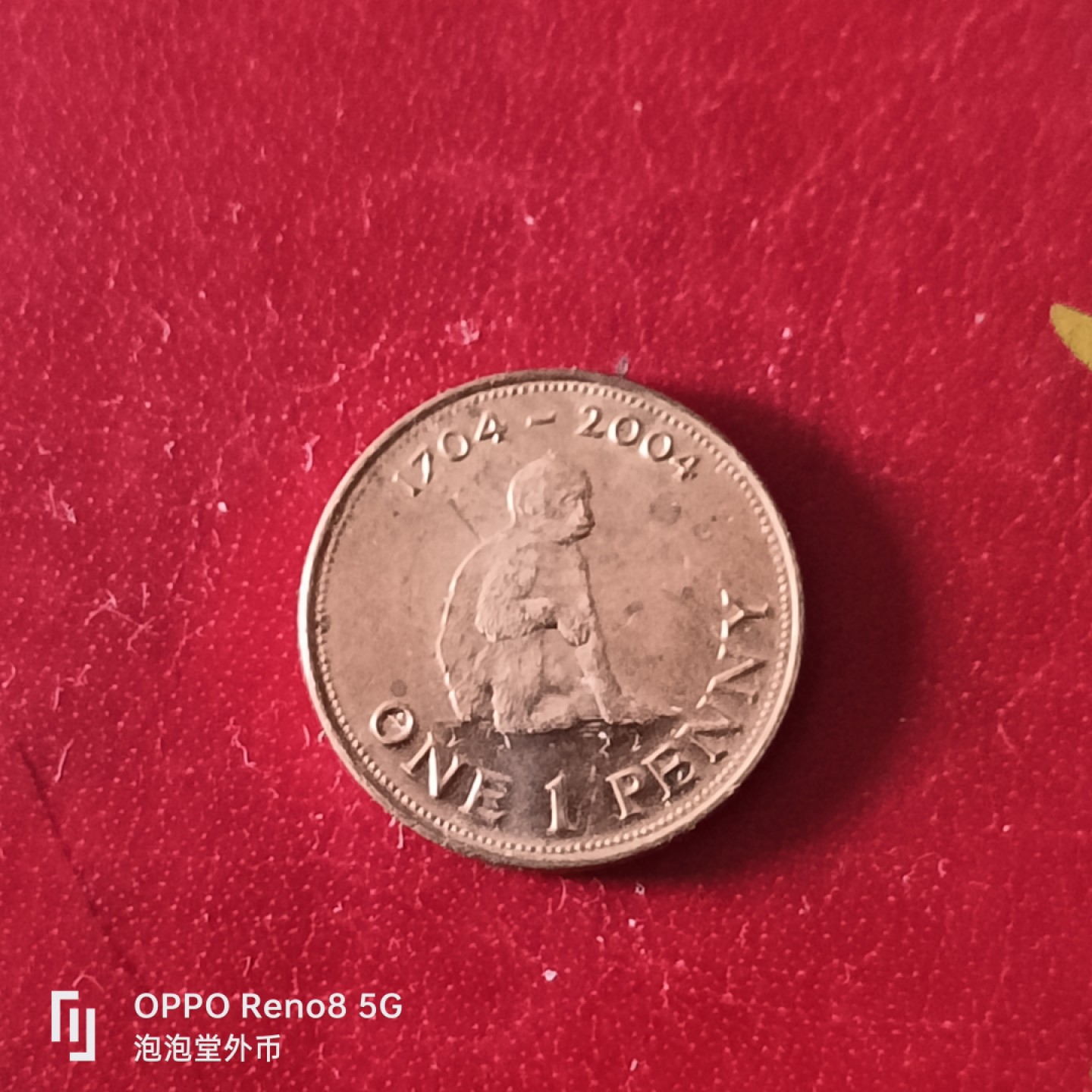 泡泡堂微拍第二十九幕精品硬币捡漏专场👿👿，零佣金，零押金，累计满二十元包邮 少见直布罗陀纪念版一便士