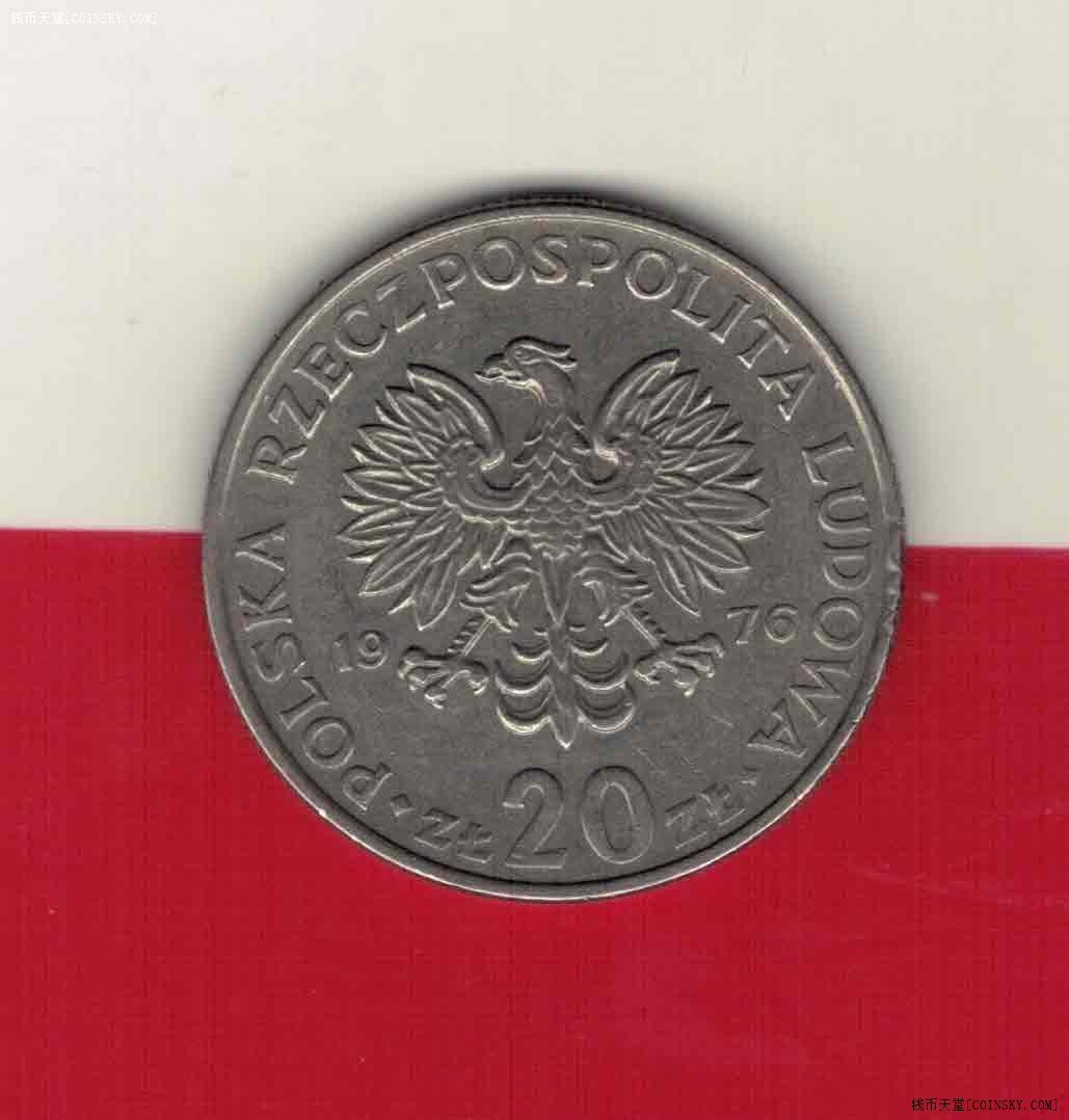 波兰1976年20兹罗提 诺沃特科纪念币 品如图 欧洲硬币 八五品