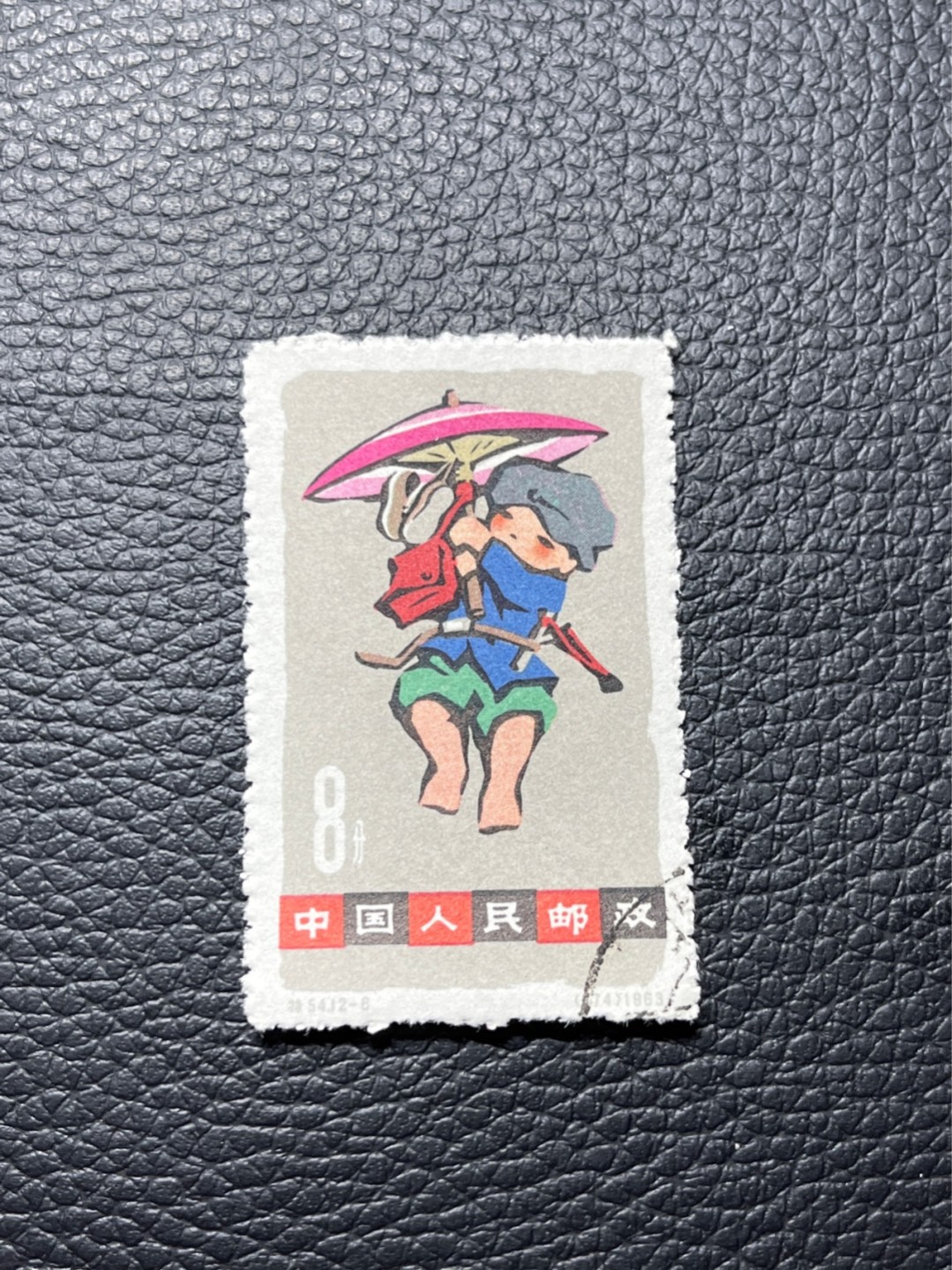 洪涛臻品批发群  精选邮票限时拍卖第八十四期 特54儿童 盖销 12-8一 枚，版撕全品嘎嘎绝， 面艳背白，生口，非常漂亮，热门票，草纸小票折痕多，全品数量有限，注意捡漏