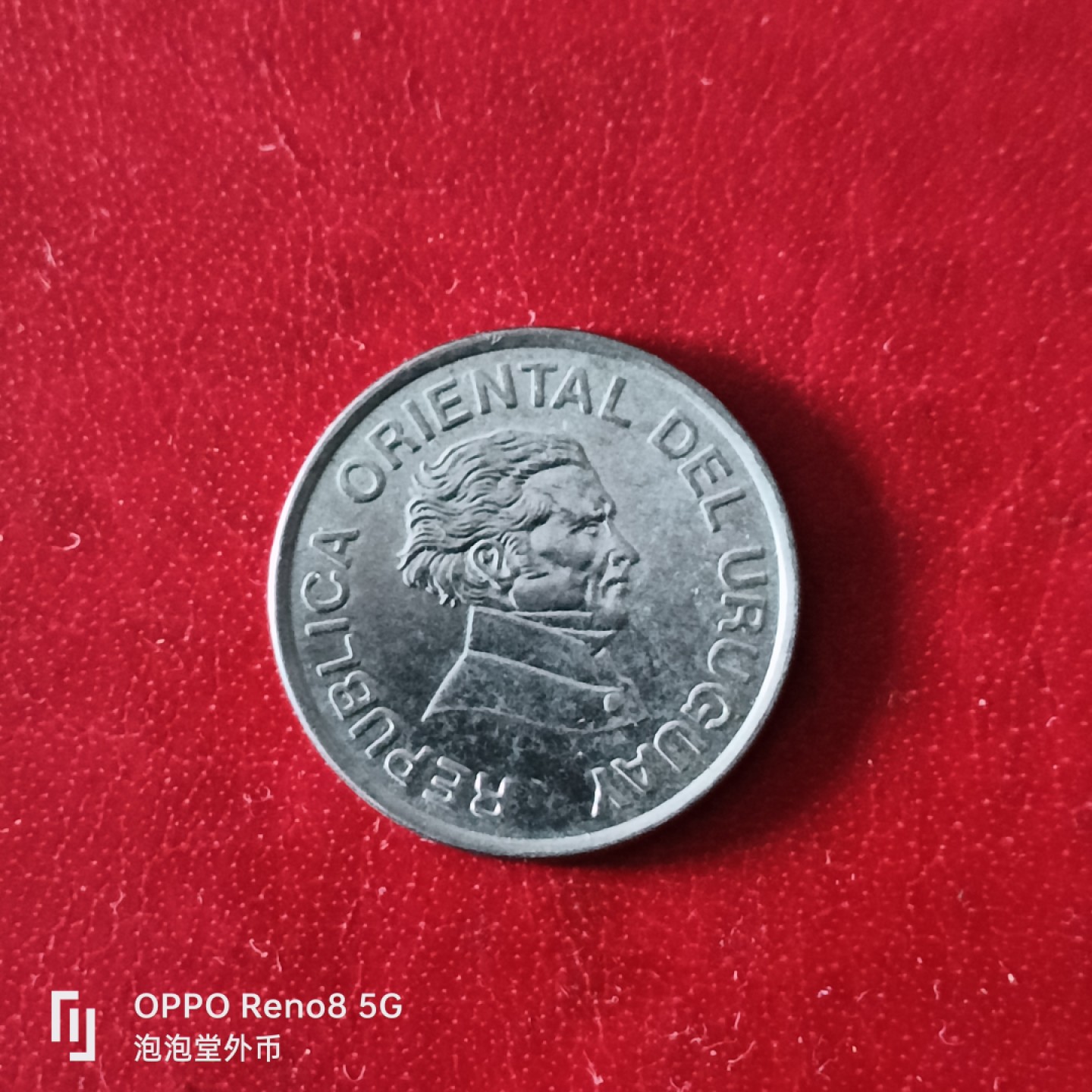 泡泡堂微拍第二十九幕精品硬币捡漏专场👿👿，零佣金，零押金，累计满二十元包邮 乌拉圭50分。