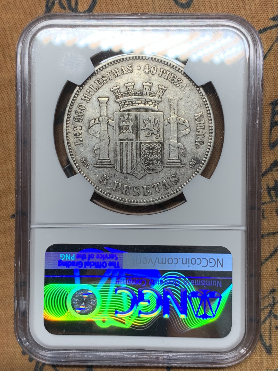 《竞宝斋》第116场-周日，周一 ，2场连拍（全场包邮） NGC-XF45 西班牙1870年 临时政府 5比塞塔拿花 双柱大银币 原味包浆