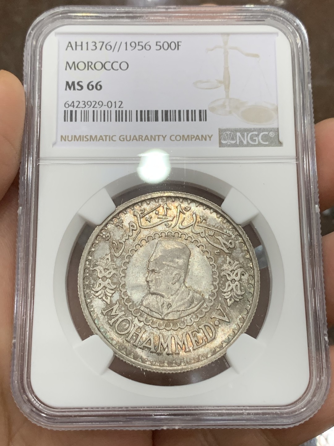 《竞宝斋》第116场-周日，周一 ，2场连拍（全场包邮） NGC-MS66 摩洛哥1956年 默罕默德500法郎大银币 顶级包浆 无敌状态 一枚就登顶了