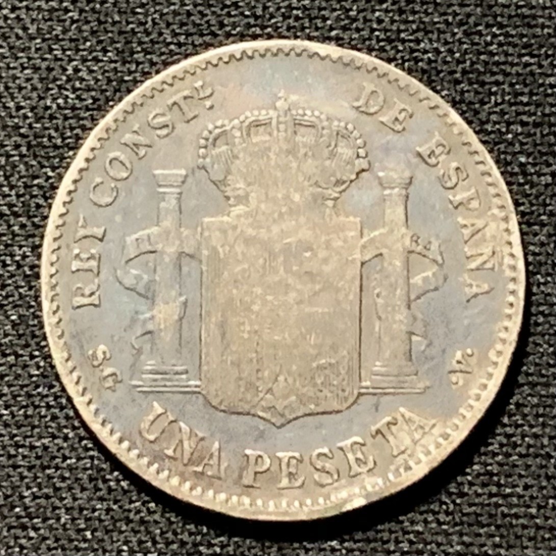 紫瑗钱币——第249期拍卖 西班牙 1899年 阿方索十三世 小孩头 1比索 5克 0.835银