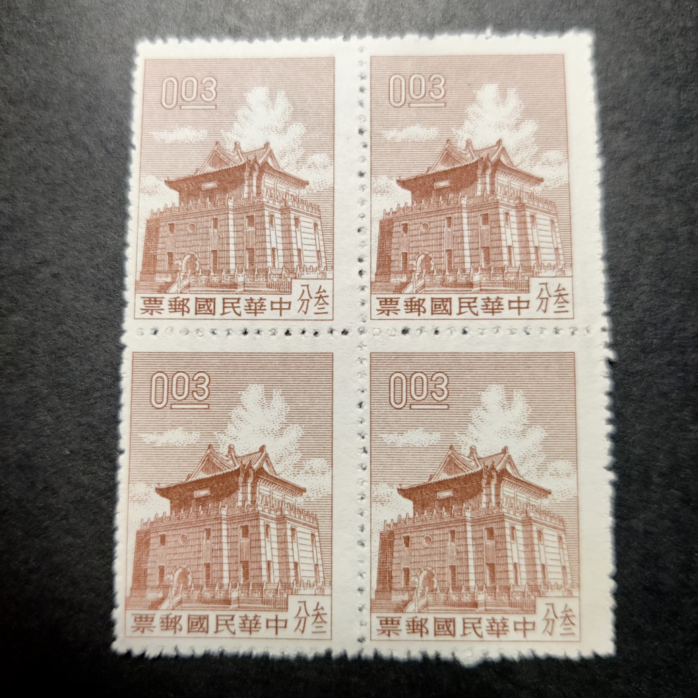 洪涛臻品批发群  精选邮票限时拍卖第八十三期 莒光楼二版 新品 方联