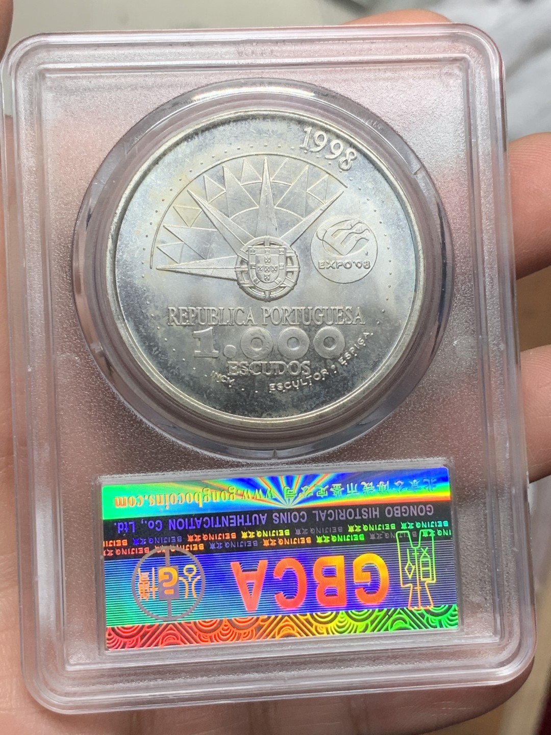 《竞宝斋》第116场-周日，周一 ，2场连拍（全场包邮） 公博MS67 葡萄牙1998年国际海洋博览会1000埃斯库多银币