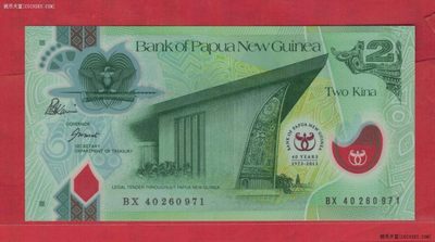 巴布亚新几内亚2013年2基那 银行40周年纪念钞 塑料钞 实物图 UNC - 巴布亚新几内亚2013年2基那 银行40周年纪念钞 塑料钞 实物图 UNC