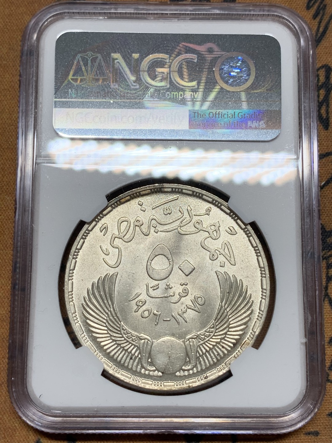 《竞宝斋》第116场-周日，周一 ，2场连拍（全场包邮） NGC-MS63 埃及1956年 自由战士50皮亚斯特雷 顶级原光大银币 非常漂亮