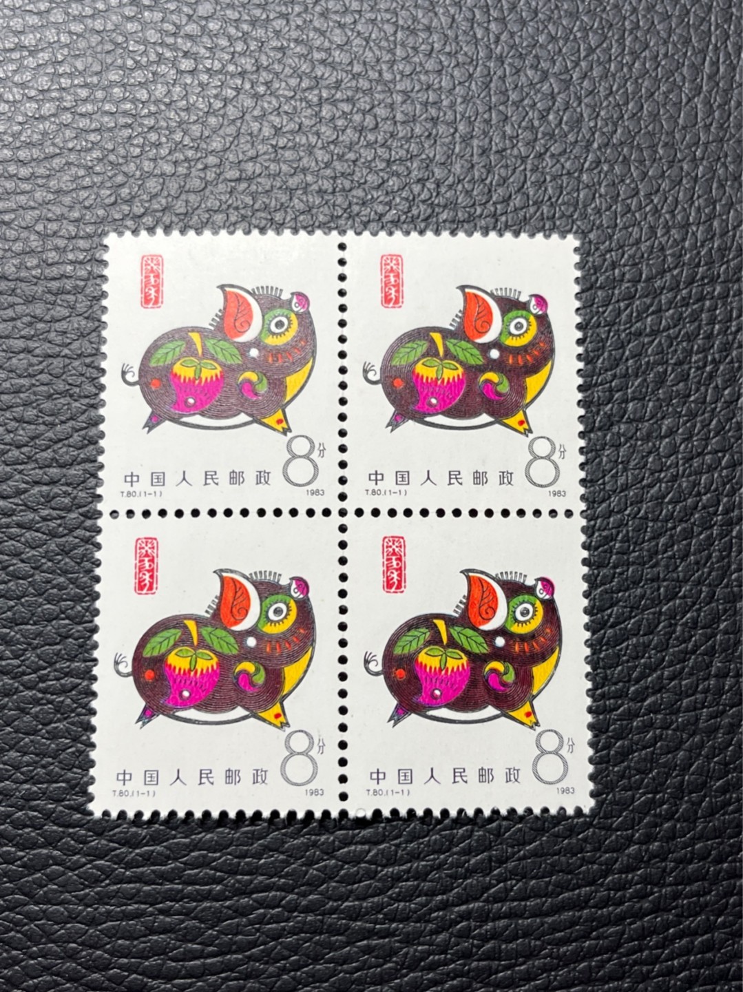 洪涛臻品批发群  精选邮票限时拍卖第九十八期 T80生肖猪 方连一组  版撕全品嘎嘎绝，齿孔饱满，背面雪白，带硅胶手套撕版没有触痕，可评级。版撕红猪数量有限，注意捡漏