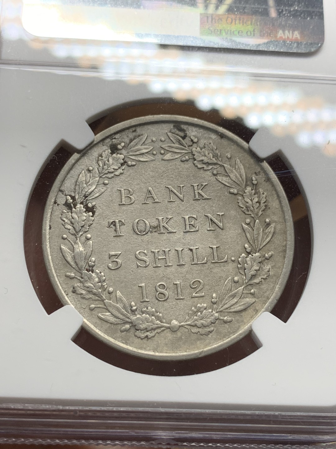 《竞宝斋》第116场-周日，周一 ，2场连拍（全场包邮） NGC-AU 英国 1812年乔治三世 英格兰银行3先令银币 极少品种