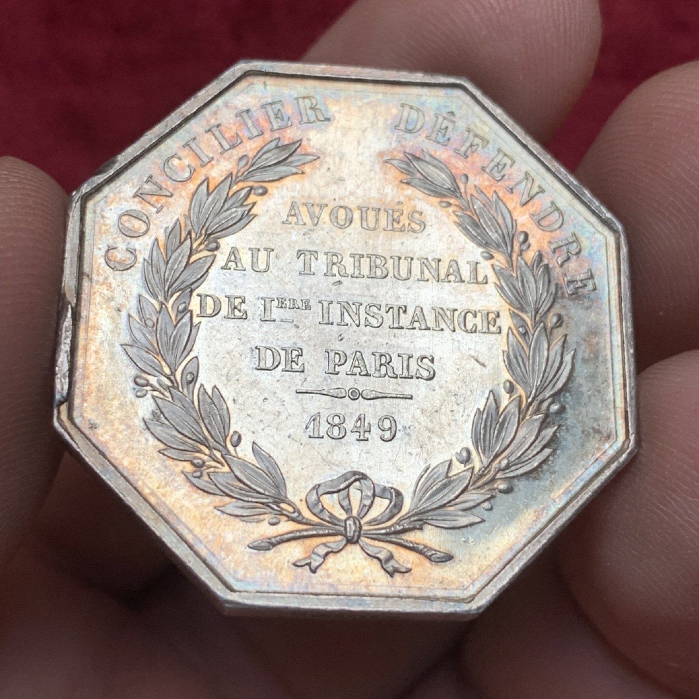 《竞宝斋》第116场-周日，周一 ，2场连拍（全场包邮） 法国 巴黎 1849年 诉讼代理人八角银质代币 双面五彩 19.45克对角直径36.9mm 手指边铭agent