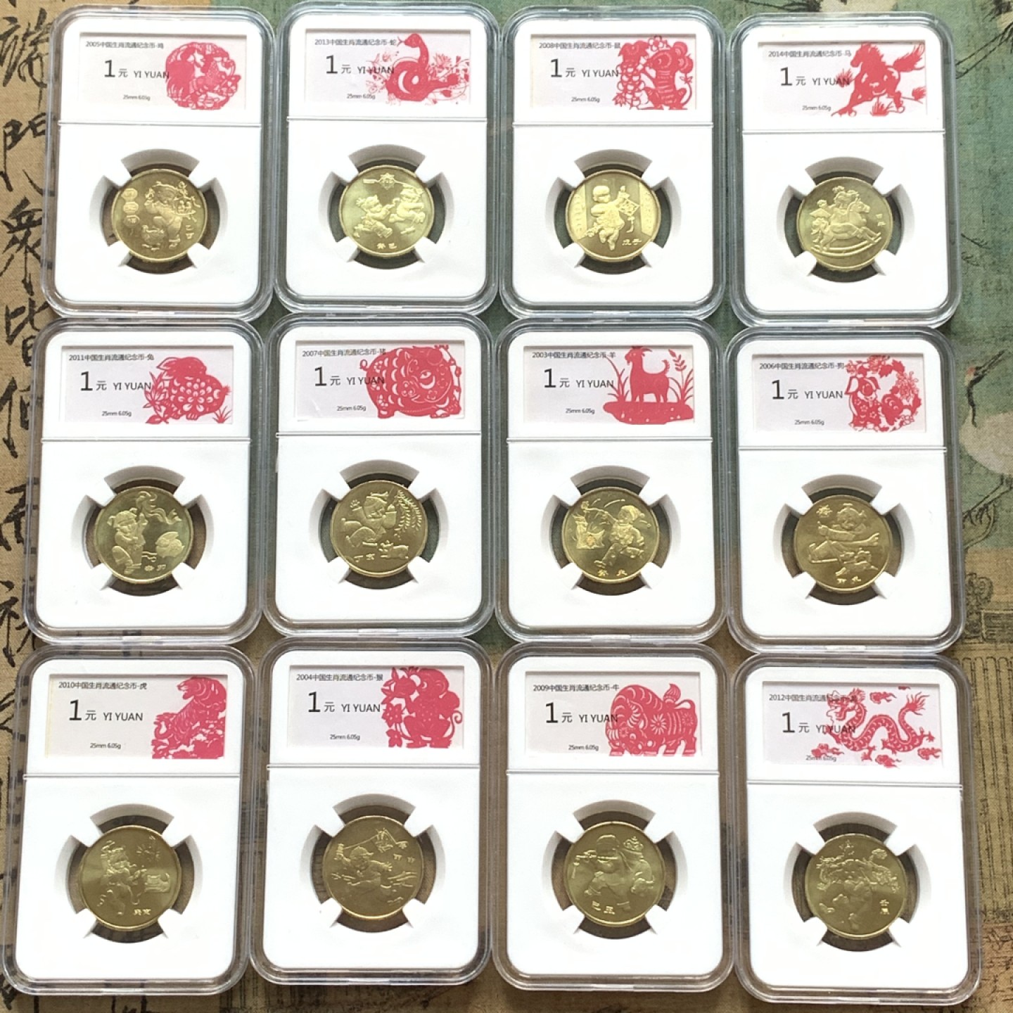 《竞宝斋》第116场-周日，周一 ，2场连拍（全场包邮） 祖国第一轮生肖纪念币12枚，黄铜材质，图案栩栩如生，领头羊！