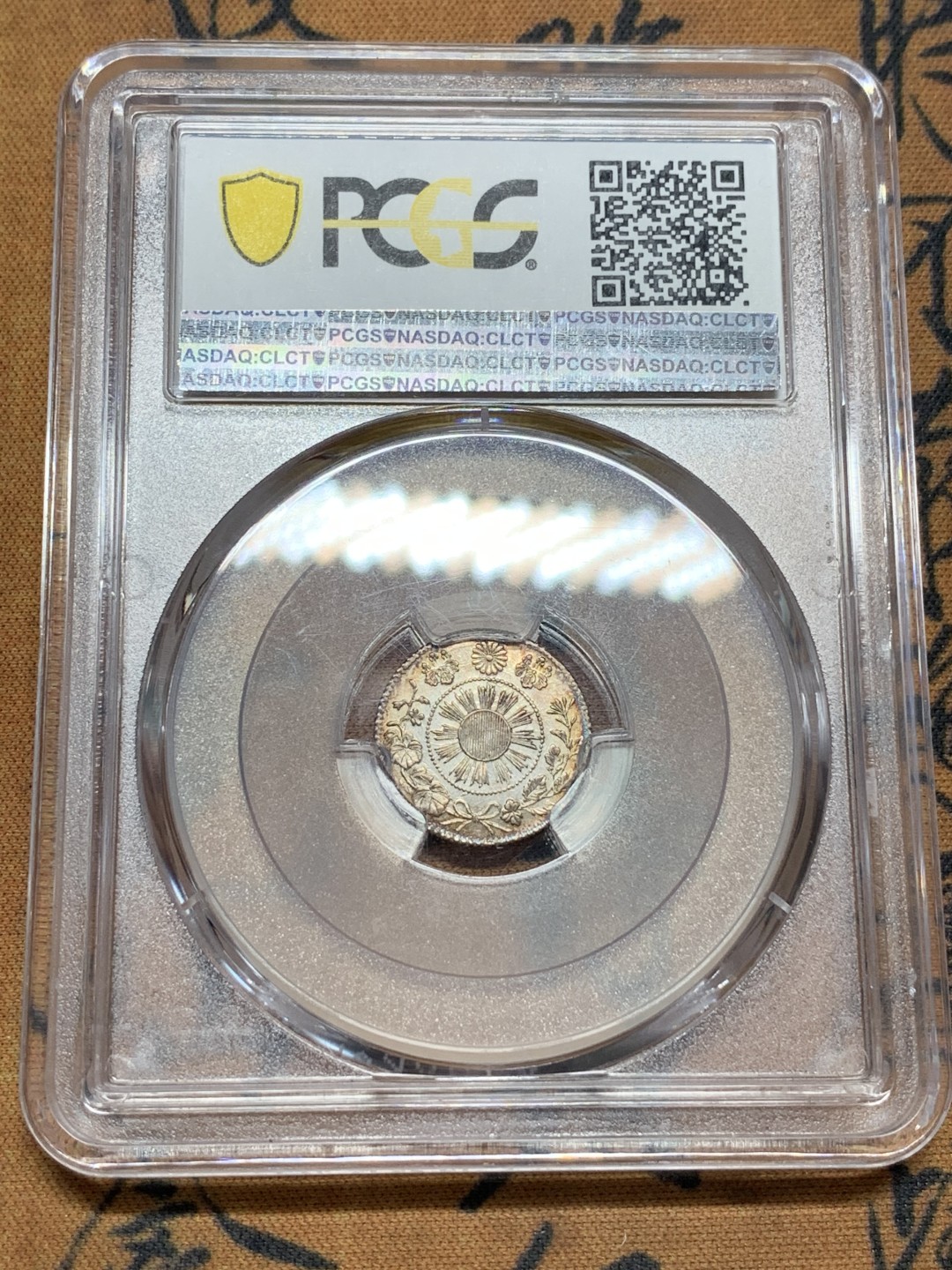 《竞宝斋》第116场-周日，周一 ，2场连拍（全场包邮） PCGS MS63 日本 1871年 明治4年 5分 日龙银币 小而精 状态 非常好