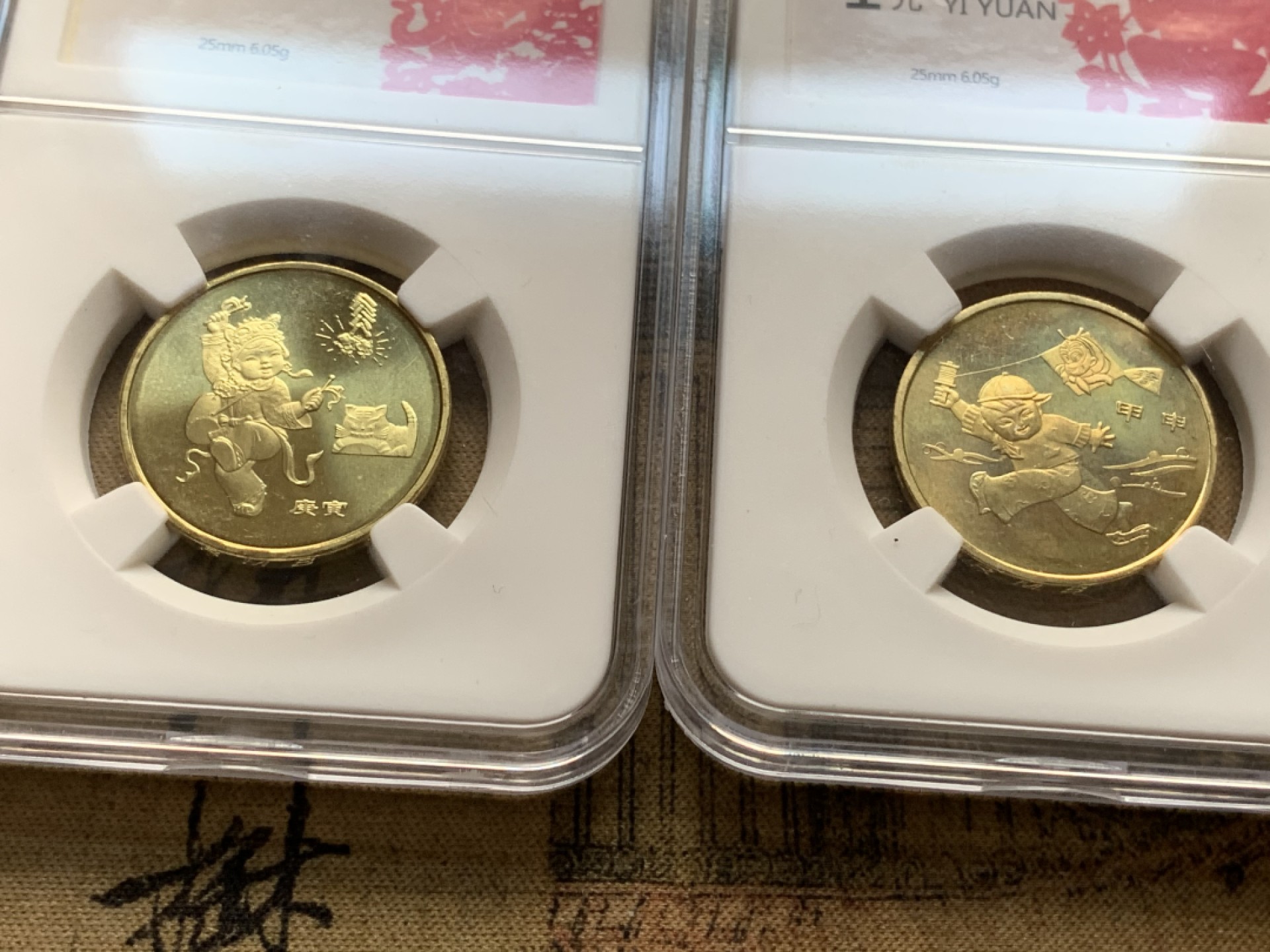 《竞宝斋》第116场-周日，周一 ，2场连拍（全场包邮） 祖国第一轮生肖纪念币12枚，黄铜材质，图案栩栩如生，领头羊！