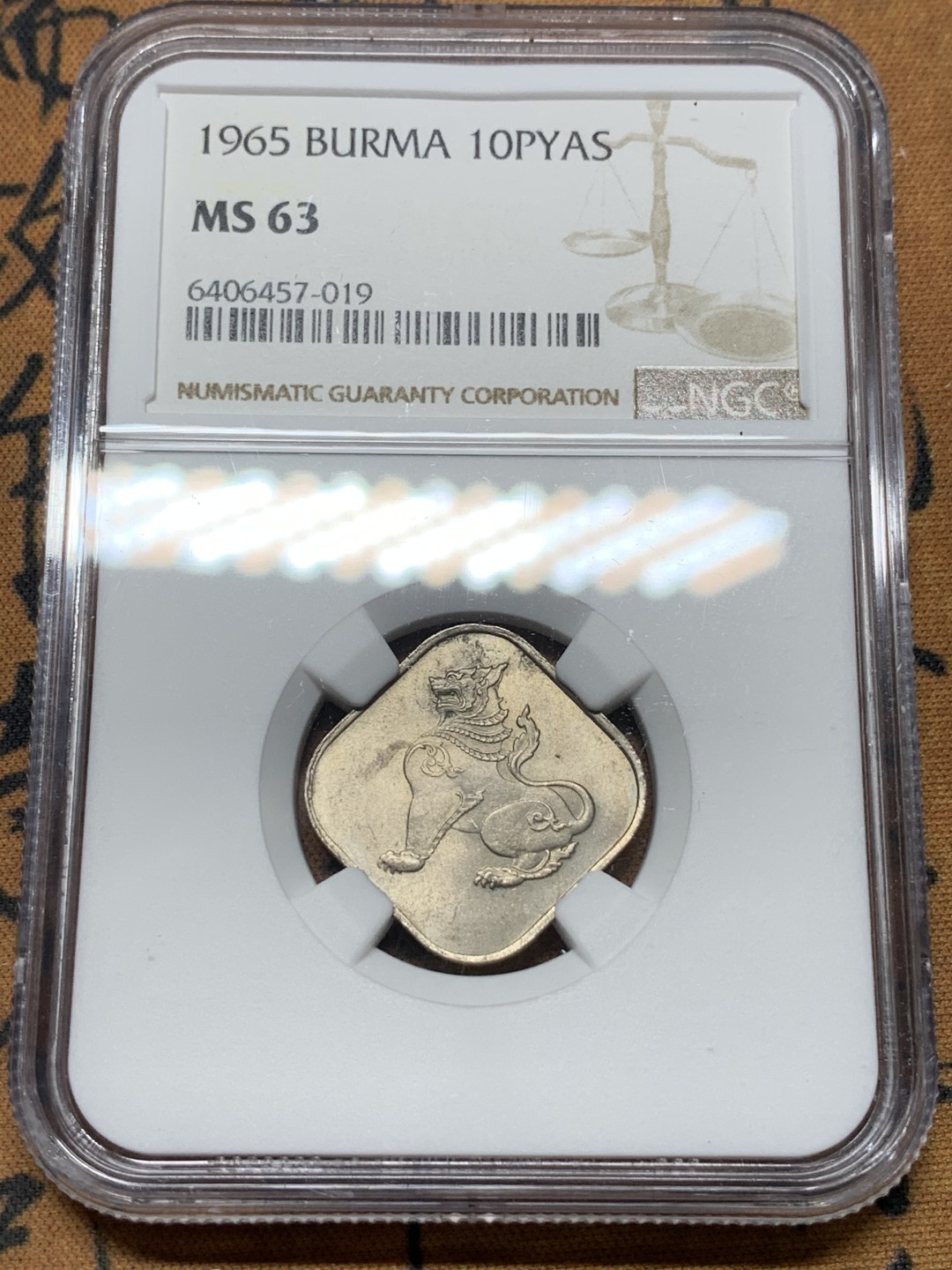 《竞宝斋》第116场-周日，周一 ，2场连拍（全场包邮） NGC MS63 缅甸 1965年 方形 10P 麒麟币 细节好 光度足