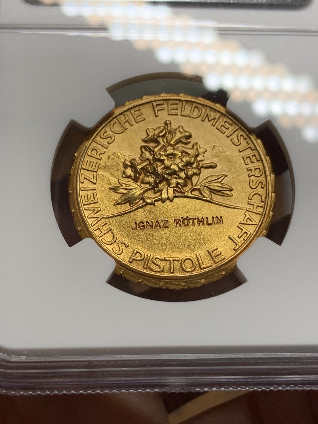 《竞宝斋》第116场-周日，周一 ，2场连拍（全场包邮） NGC MS66  1920-30年代瑞士射击节镀金银章 完美品相状态