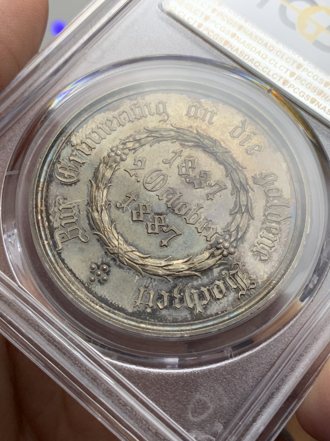 《竞宝斋》第116场-周日，周一 ，2场连拍（全场包邮） PCGS SP64 德国巴伐利亚1887年乌芬海姆克雷默金婚纪念高浮雕纪念大银章唯一冠军哥特体文字