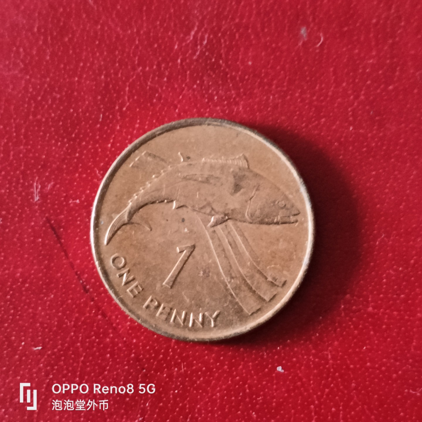 泡泡堂微拍第二十九幕精品硬币捡漏专场👿👿，零佣金，零押金，累计满二十元包邮 圣赫伦那一便士