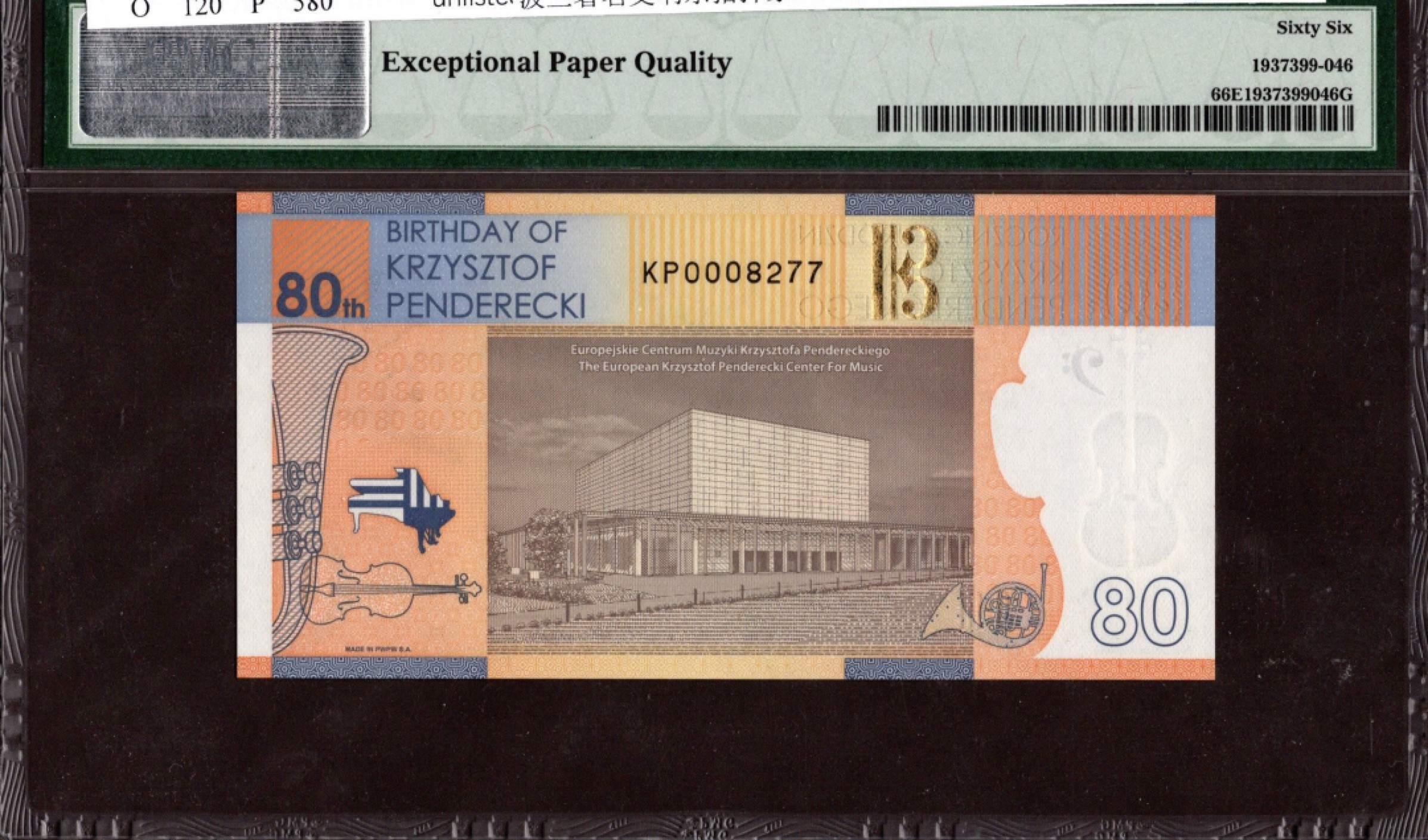 收藏联盟Quantum Auction 第208期拍卖(最后三拍新添测试钞评级币) 2014年波兰著名交响乐指挥家Penderecki诞辰80周年  测试钞 PMG66