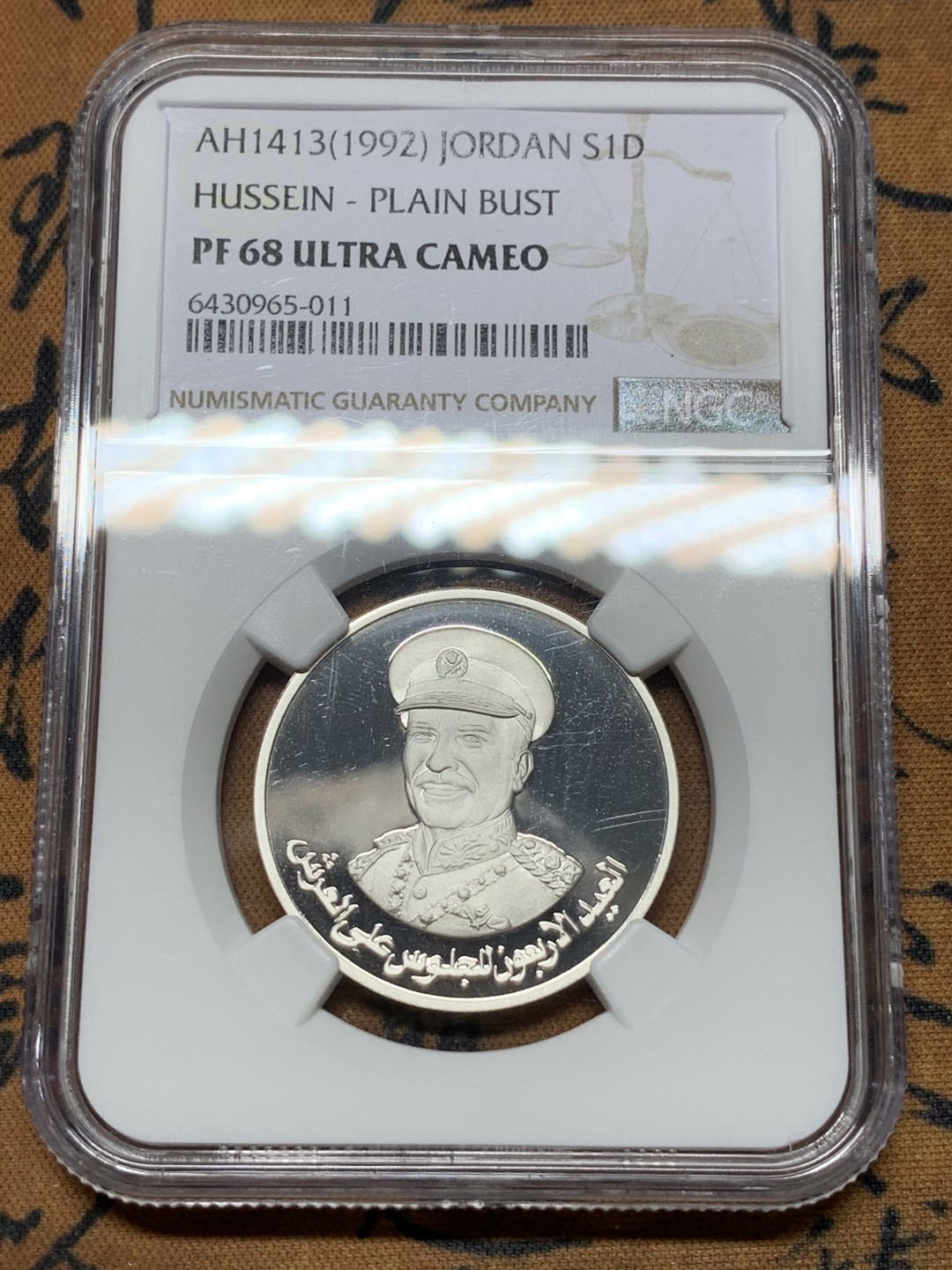 《竞宝斋》第116场-周日，周一 ，2场连拍（全场包邮） NGC PF68UC 约旦1992年1第纳尔银币。925银，直径30mm，重量15g，发行量4千9百枚