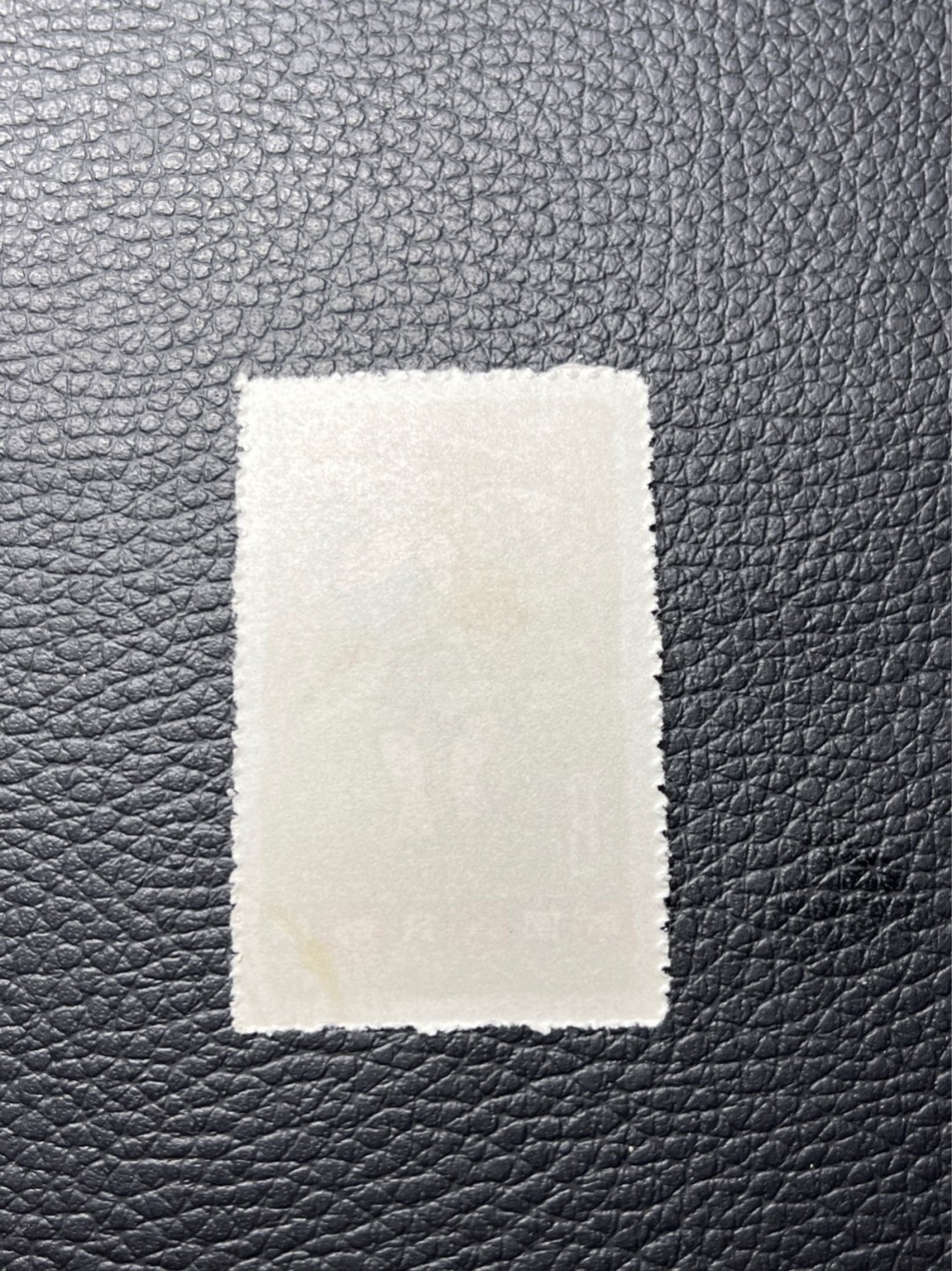 洪涛臻品批发群  精选邮票限时拍卖第八十四期 特54儿童 盖销 12-8一 枚，版撕全品嘎嘎绝， 面艳背白，生口，非常漂亮，热门票，草纸小票折痕多，全品数量有限，注意捡漏