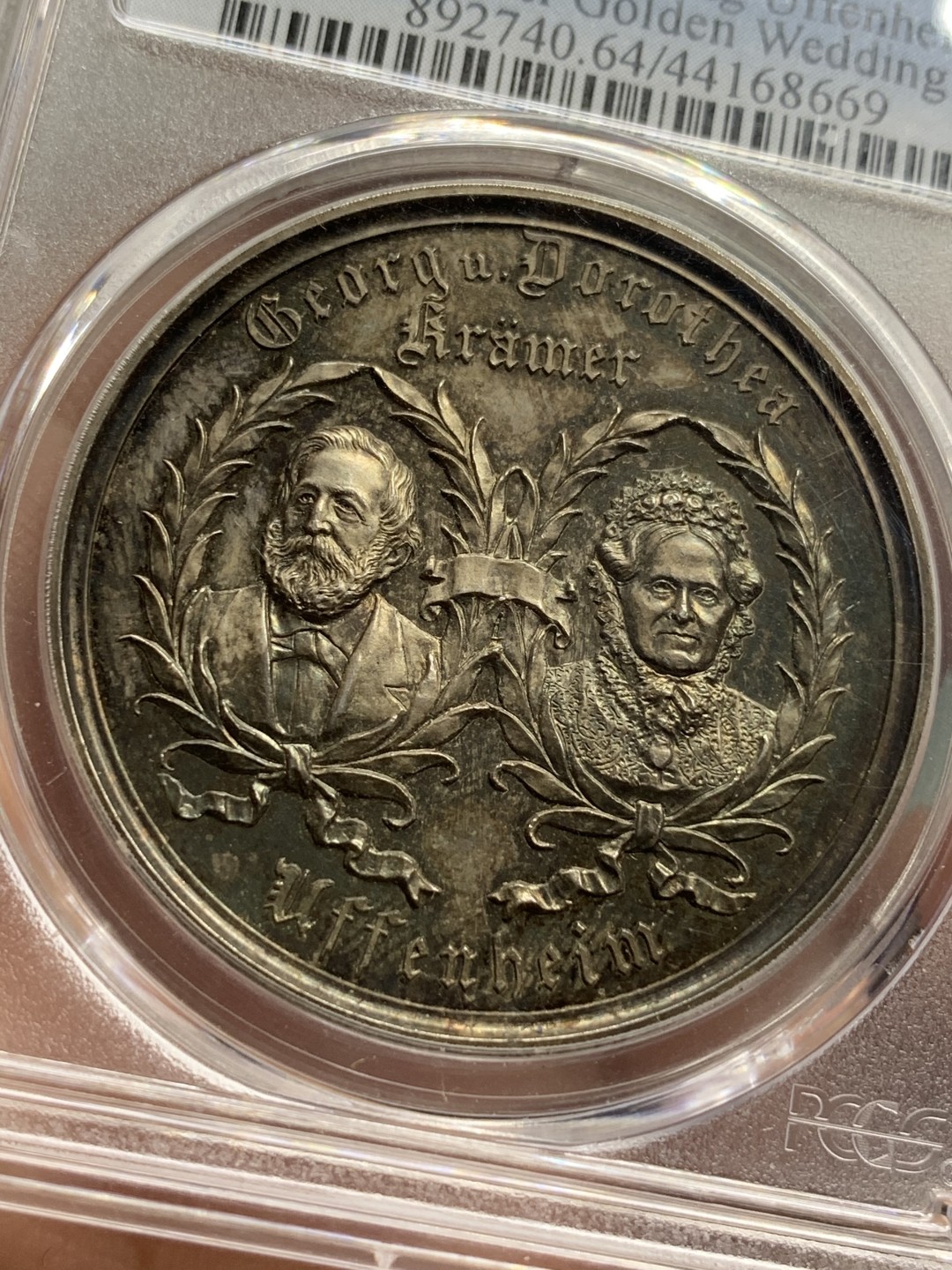 《竞宝斋》第116场-周日，周一 ，2场连拍（全场包邮） PCGS SP64 德国巴伐利亚1887年乌芬海姆克雷默金婚纪念高浮雕纪念大银章唯一冠军哥特体文字