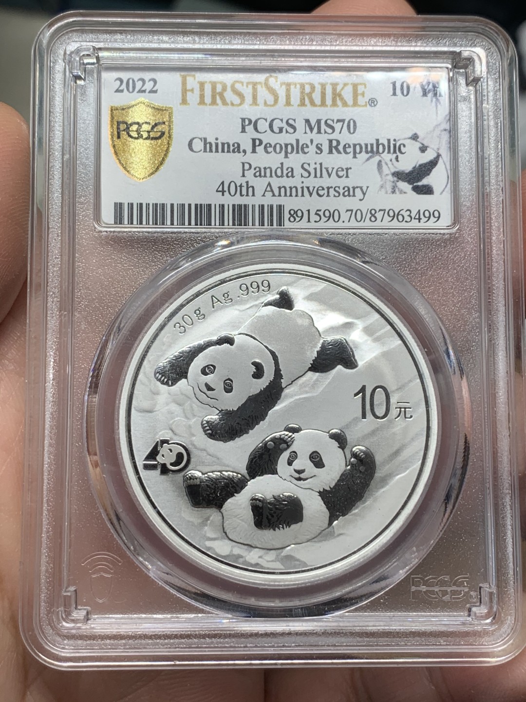 《竞宝斋》第116场-周日，周一 ，2场连拍（全场包邮） PCGS MS70 2022年 中国熊猫银币 难得满分
