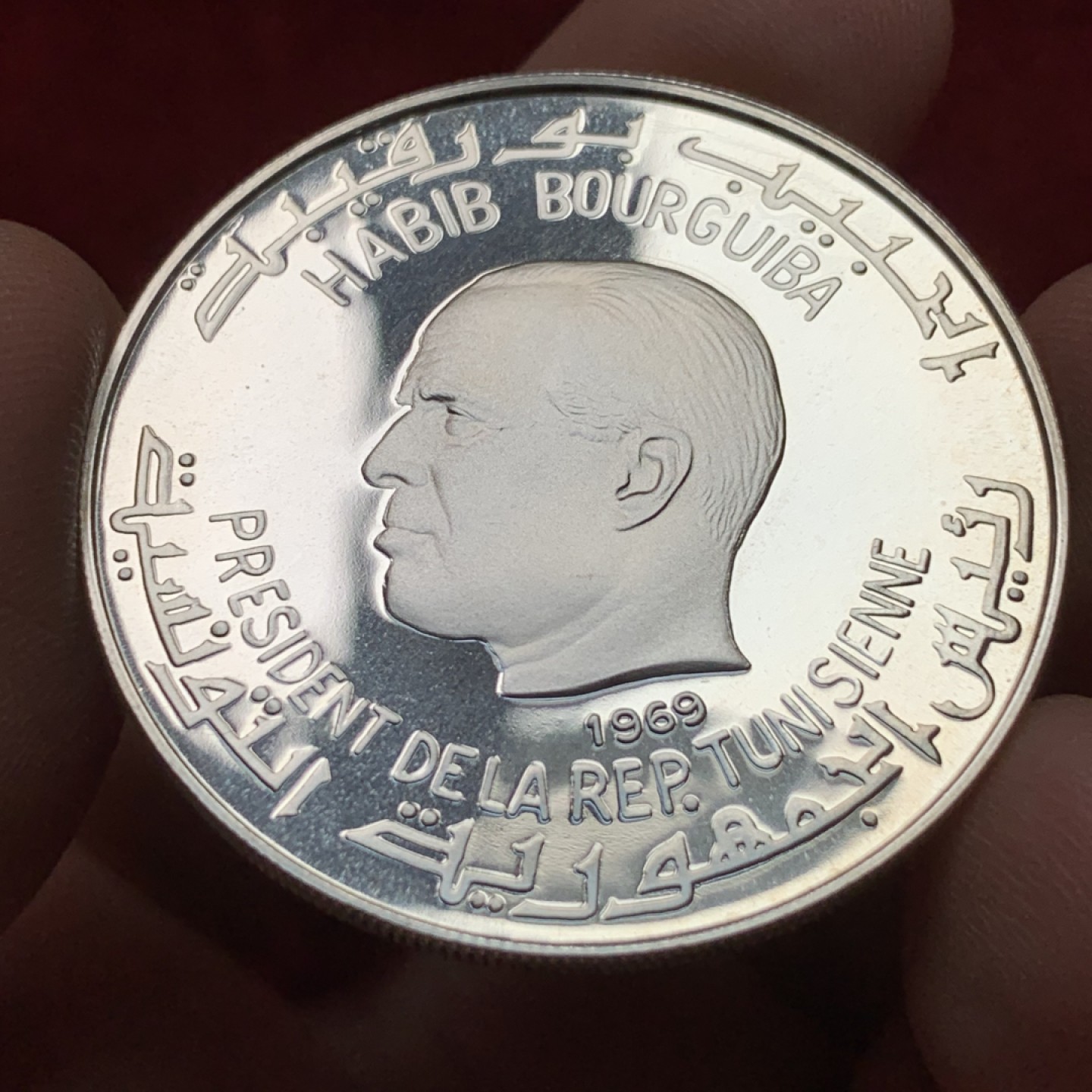 《竞宝斋》第116场-周日，周一 ，2场连拍（全场包邮） 最近大火的 突尼斯1969年迦太基文明系列精制纪念银币 正面为古罗马著名诗人维吉尔。品相完美，可以送评