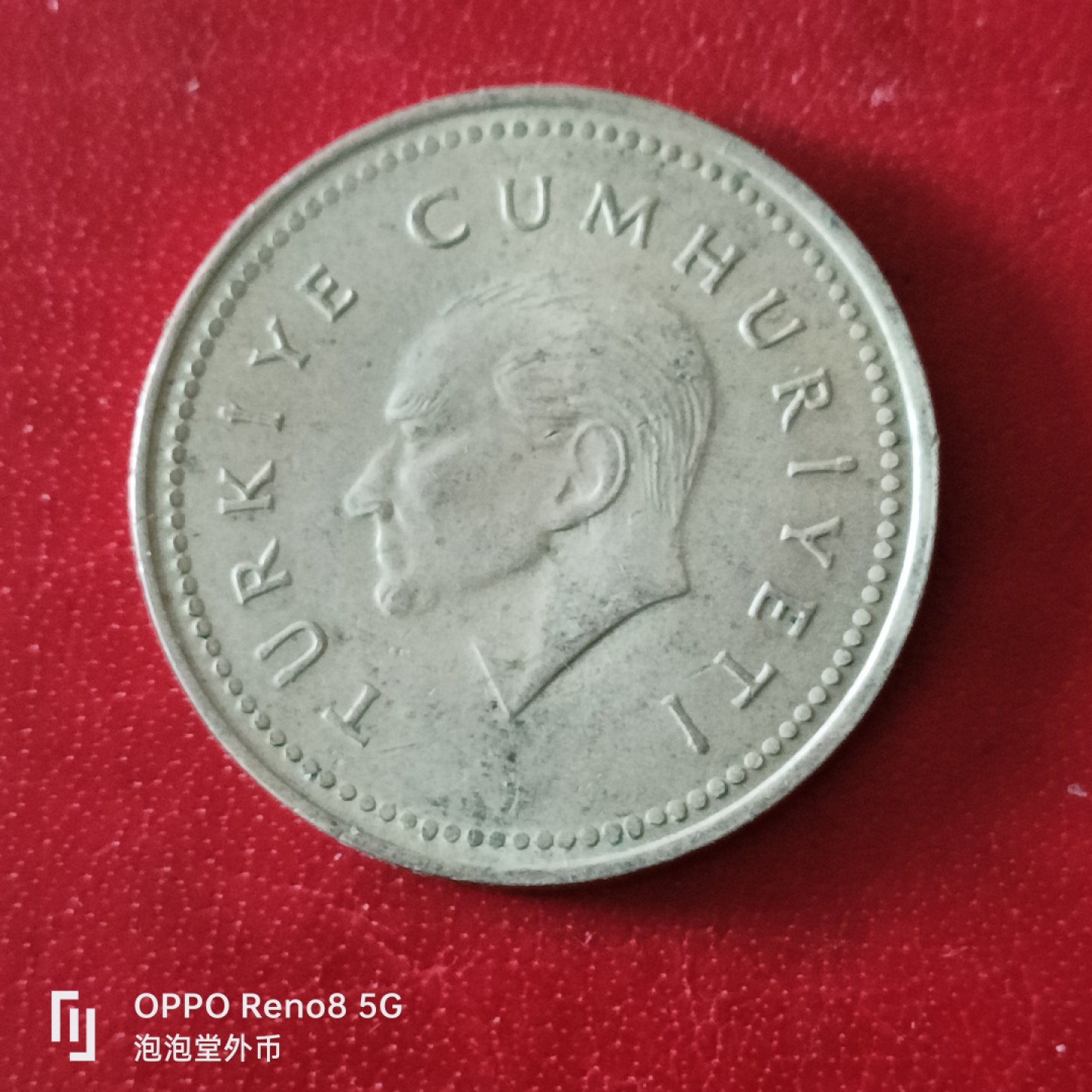 泡泡堂微拍第二十九幕精品硬币捡漏专场👿👿，零佣金，零押金，累计满二十元包邮 土耳其五千里亚尔