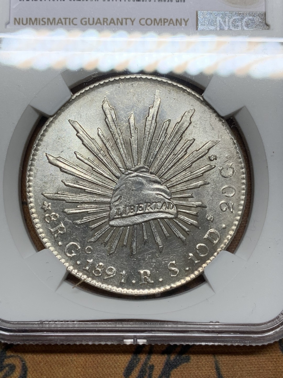 《竞宝斋》第116场-周日，周一 ，2场连拍（全场包邮） NGC UNC 墨西哥 1891年 8R 花边鹰洋 银币 打制压力十足 细节好 全羽不错 光度极好