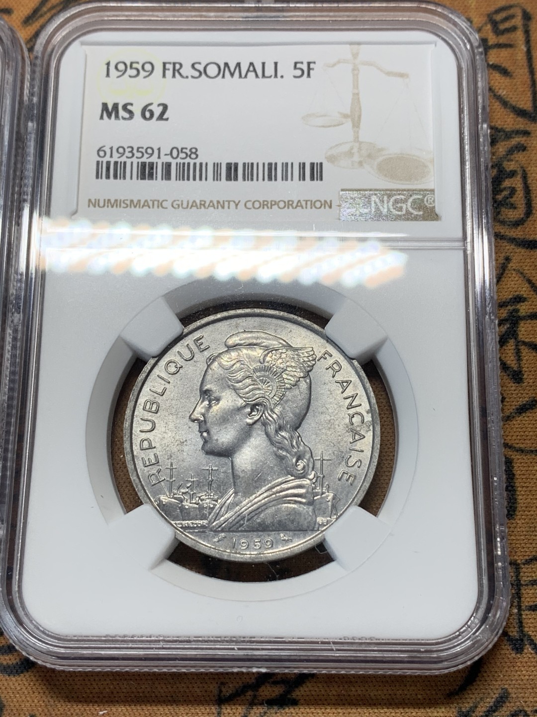 《竞宝斋》第116场-周日，周一 ，2场连拍（全场包邮） NGC-MS62/63/64 法属索马里兰 1959年1法郎、2法郎、5法郎铝币清年份一套三枚