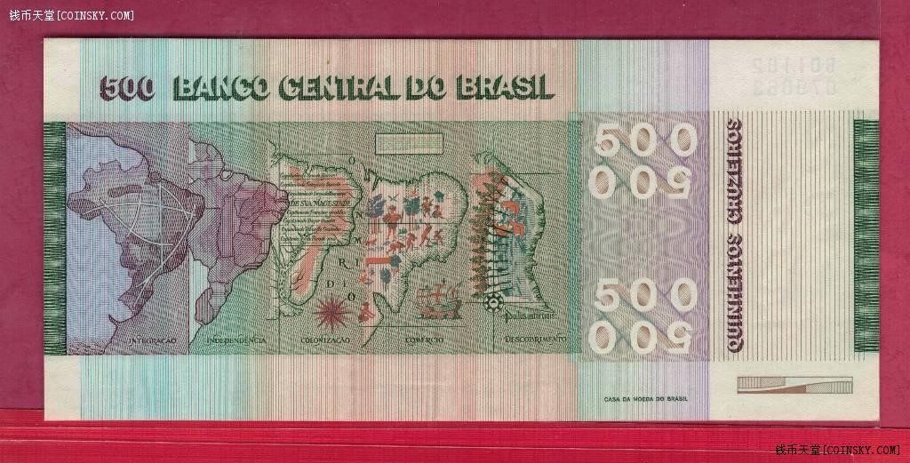 巴西1974年500克鲁塞罗 纪念钞 克劳斯P-196b 签名18 美洲纸币 实物图 UNC