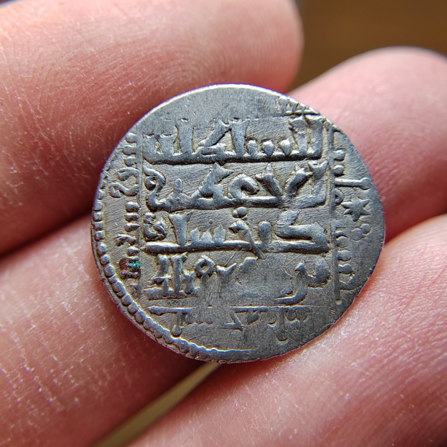 王之爱好～打制币 罗姆苏丹国银币