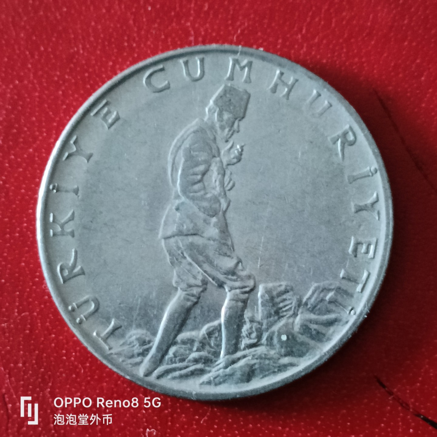 泡泡堂微拍第二十九幕精品硬币捡漏专场👿👿，零佣金，零押金，累计满二十元包邮 土耳其2又1/2里亚尔大币