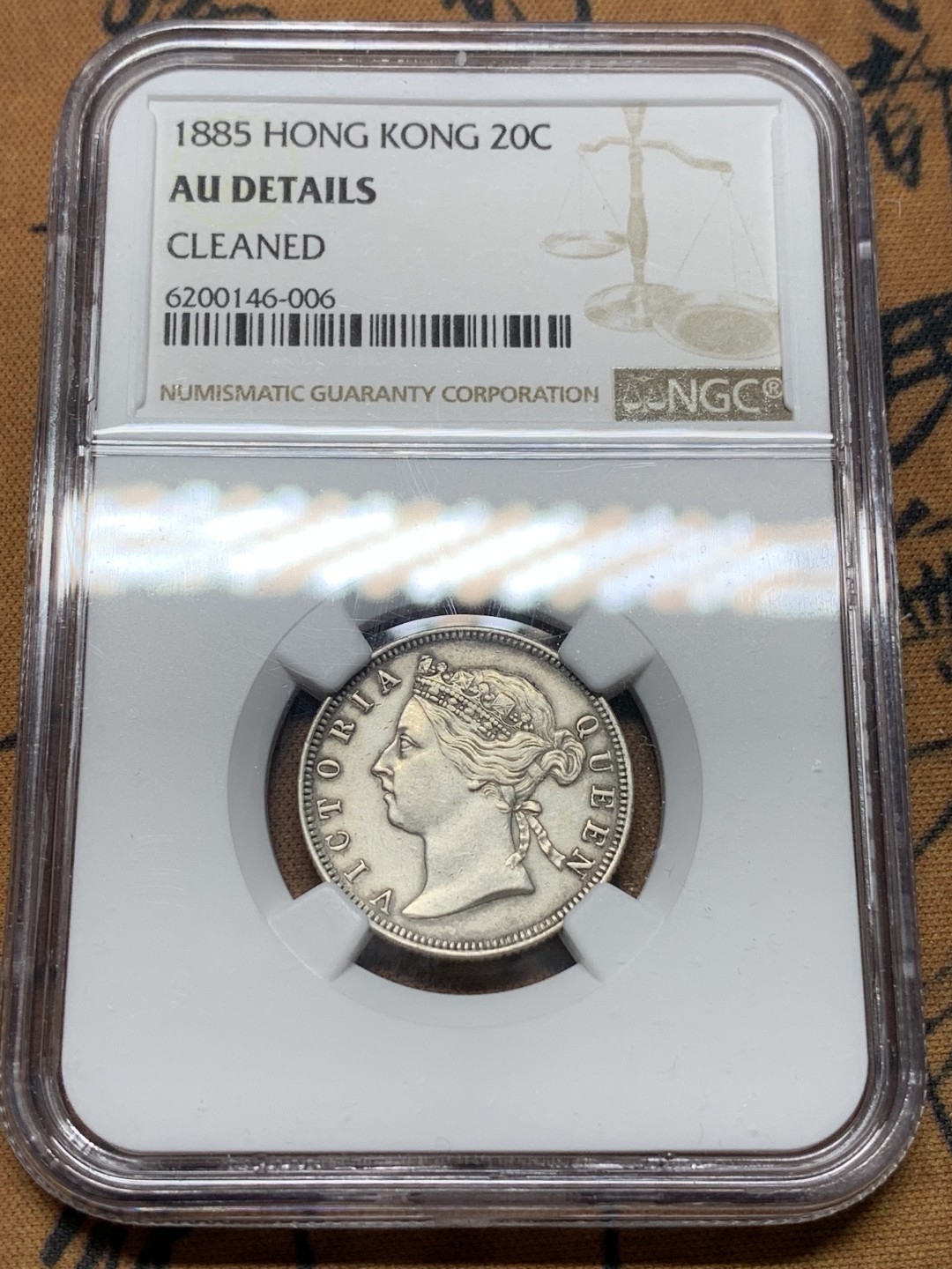 《竞宝斋》第116场-周日，周一 ，2场连拍（全场包邮） NGC AUD 香港 1885年 维多利亚 20分 银币 细节好 人物磨损小