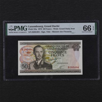 【亘邦集藏】第141期拍卖 - 1972年 卢森堡50法郎 PMG 66EPQ 285494