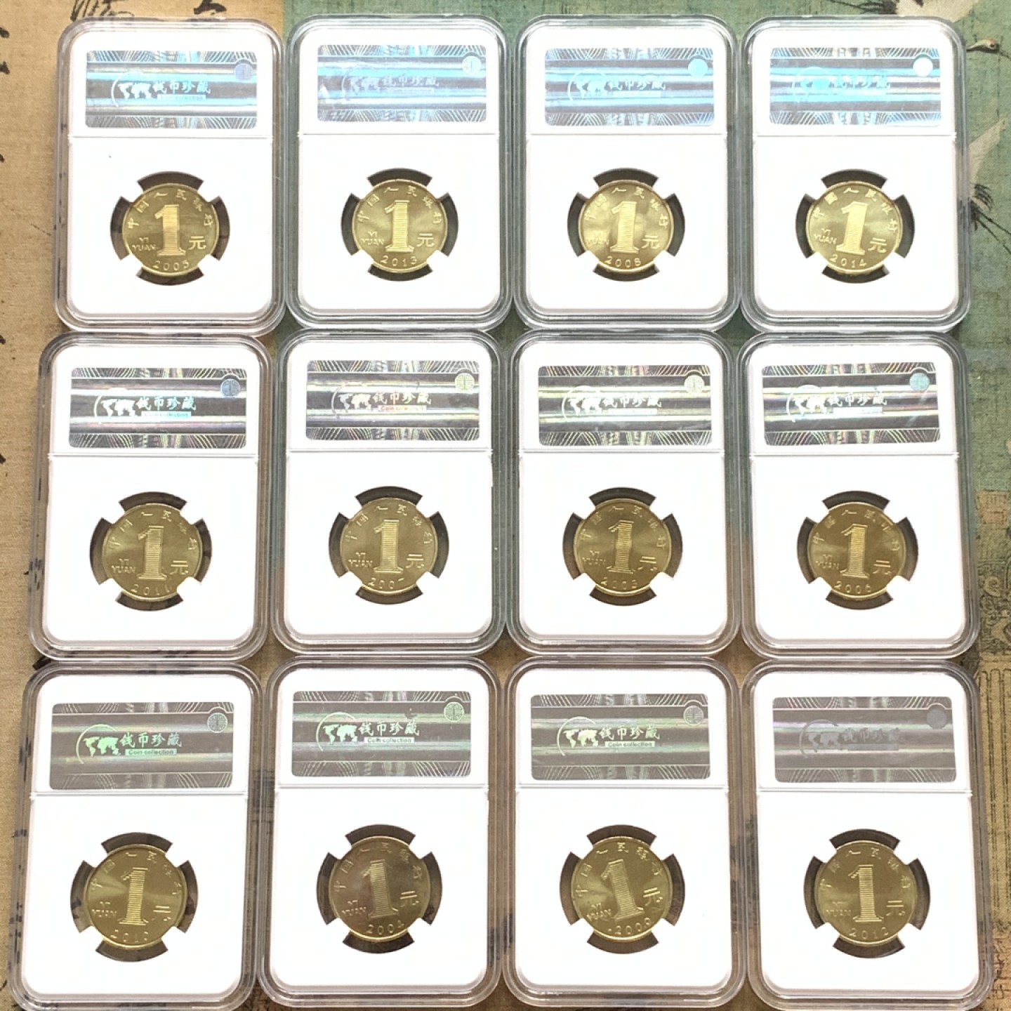 《竞宝斋》第116场-周日，周一 ，2场连拍（全场包邮） 祖国第一轮生肖纪念币12枚，黄铜材质，图案栩栩如生，领头羊！