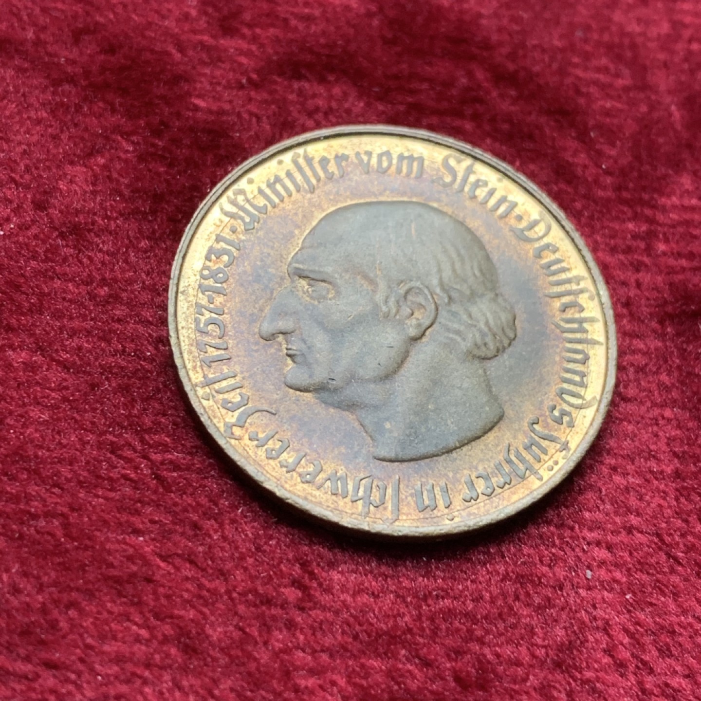 《竞宝斋》第116场-周日，周一 ，2场连拍（全场包邮） 德紧 德国威斯特伐利亚1922年100马克施泰因头像马币铜币