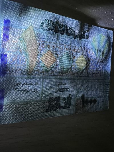 Banknote mall 第八期（包装改进场） - 油墨出彩绝品UNC，黎巴嫩1000