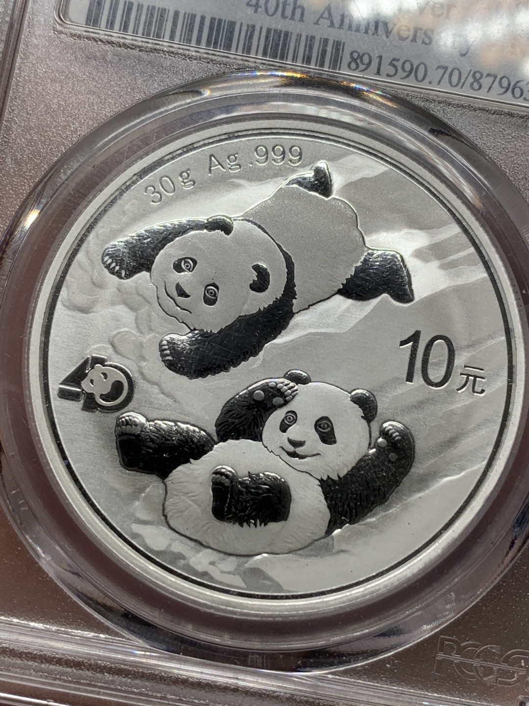 《竞宝斋》第116场-周日，周一 ，2场连拍（全场包邮） PCGS MS70 2022年 中国熊猫银币 难得满分