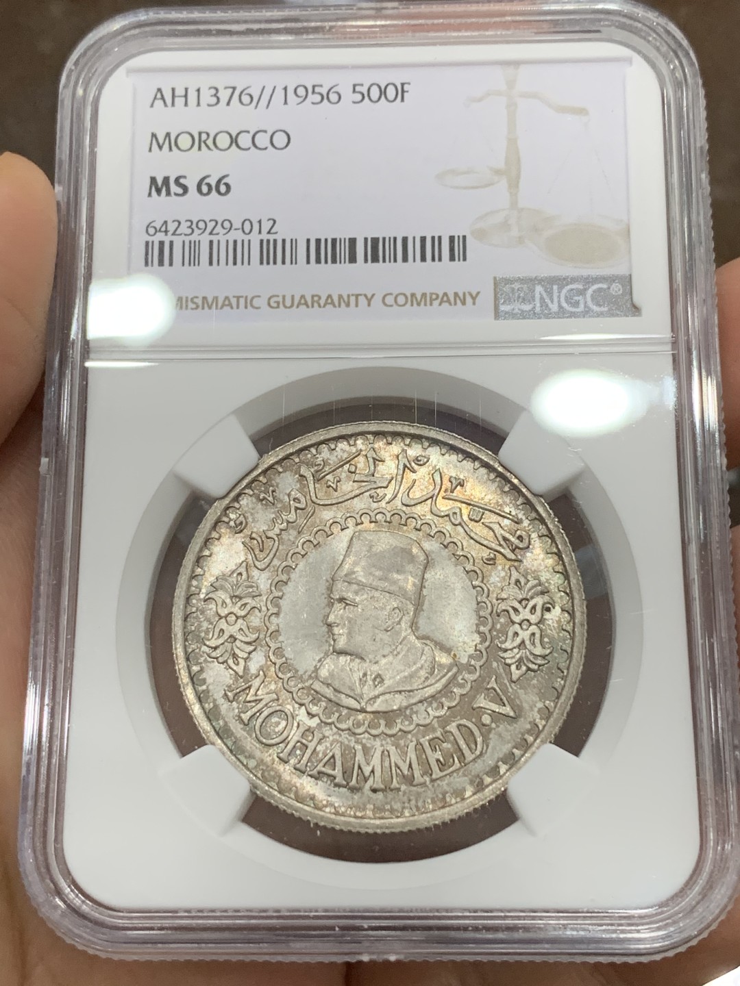 《竞宝斋》第116场-周日，周一 ，2场连拍（全场包邮） NGC-MS66 摩洛哥1956年 默罕默德500法郎大银币 顶级包浆 无敌状态 一枚就登顶了