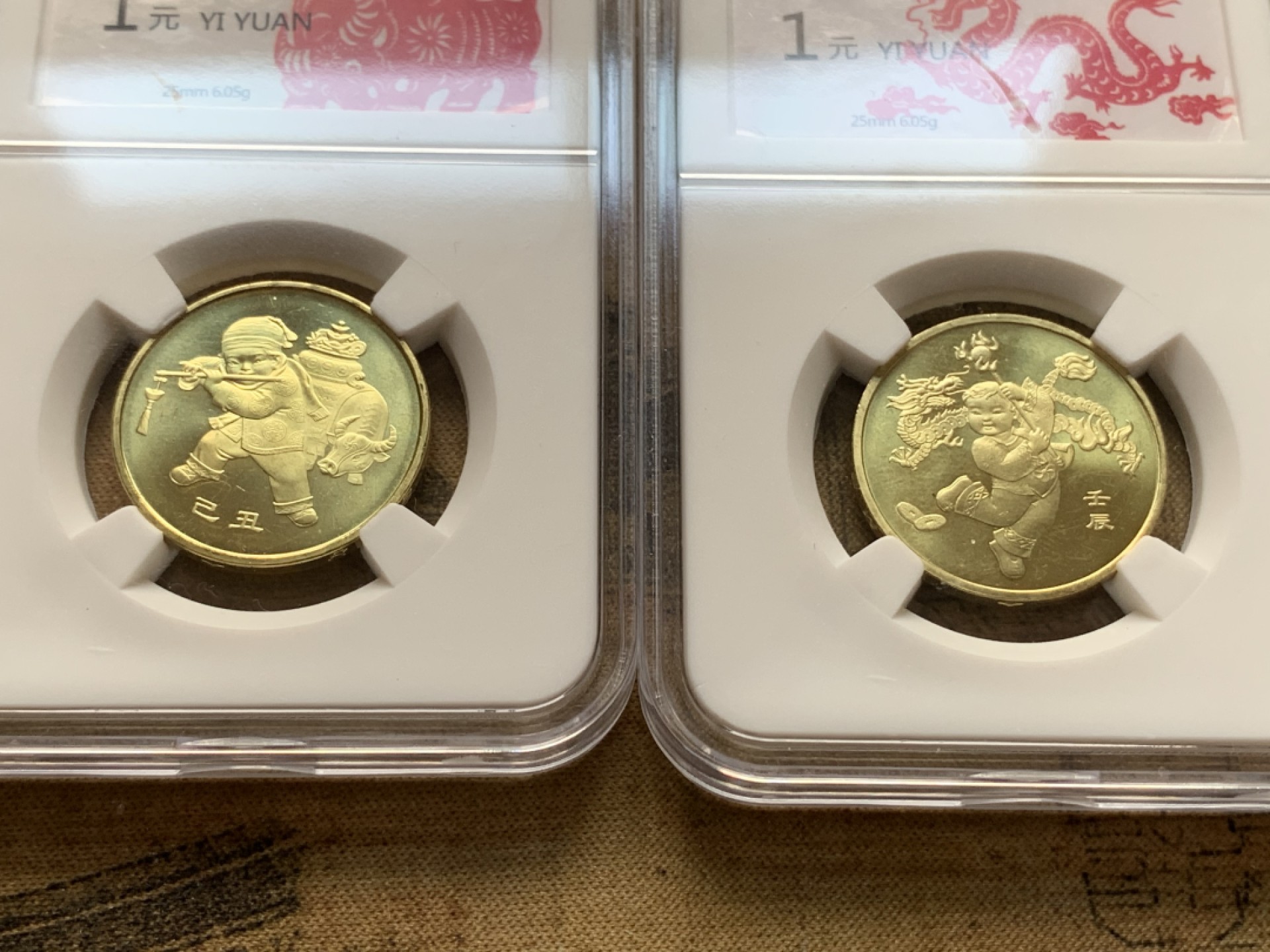 《竞宝斋》第116场-周日，周一 ，2场连拍（全场包邮） 祖国第一轮生肖纪念币12枚，黄铜材质，图案栩栩如生，领头羊！